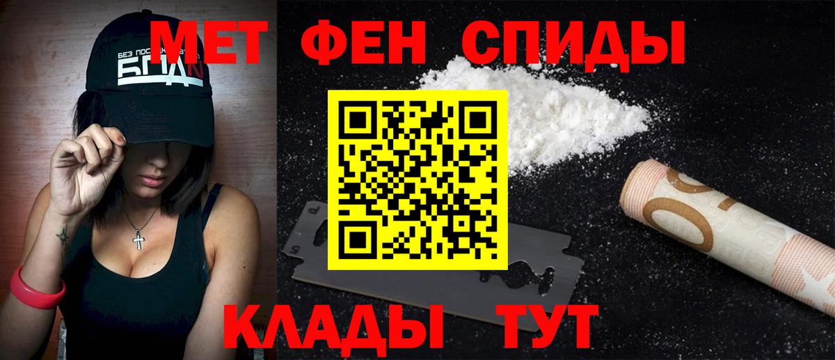 A PVP Шадринск