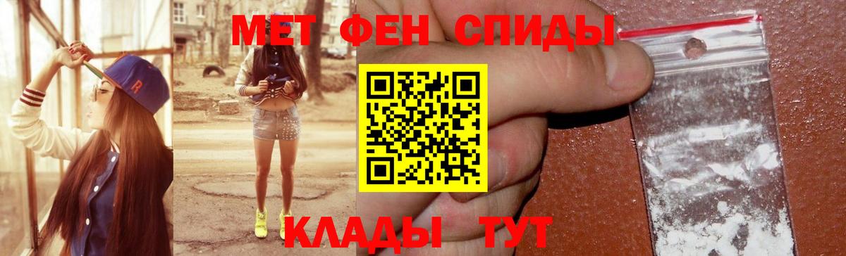 АМФЕТАМИН  Амфетамин 98%  Вход с VPN  Шадринск 