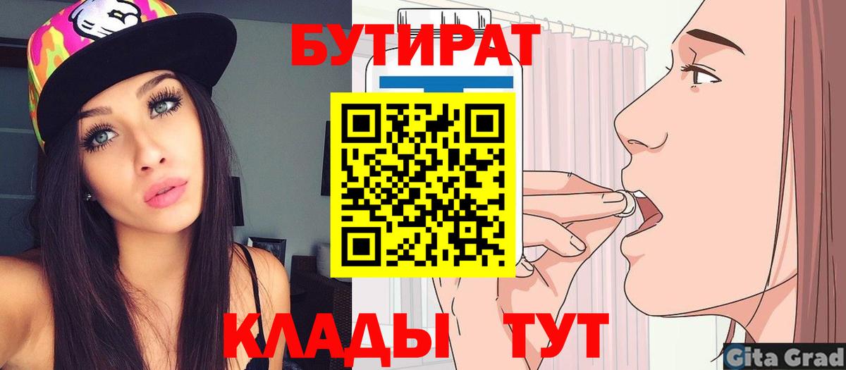 ГАШИШ  Шадринск  Каннабис  КОКАИН  МДМА  МЕФ  МЕФ кристаллы  Вход с VPN 