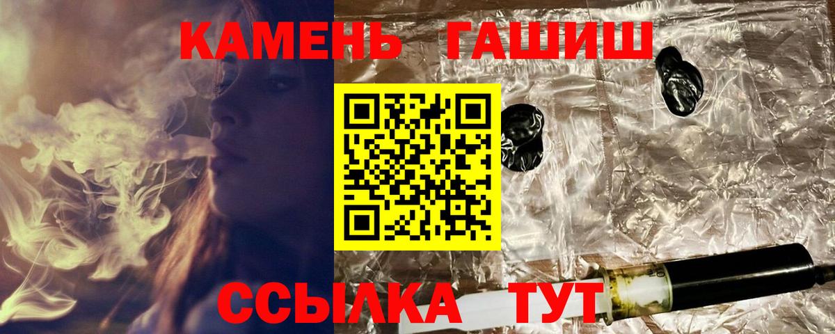 ГАШИШ гарик Шадринск