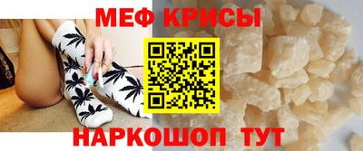 меф VHQ Кулебаки