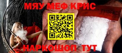 MDMA Premium VHQ Кунгур