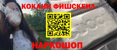 меф VHQ Кулебаки