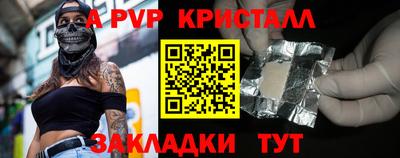 меф VHQ Кулебаки
