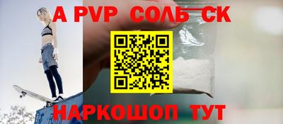 меф VHQ Кулебаки