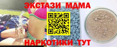 мдпв Кумертау