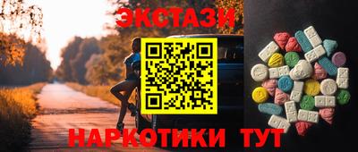 MDMA Premium VHQ Кунгур