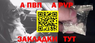 меф VHQ Кулебаки