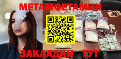 меф VHQ Кулебаки