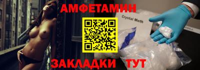 меф VHQ Кулебаки