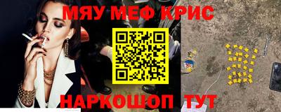 меф VHQ Кулебаки