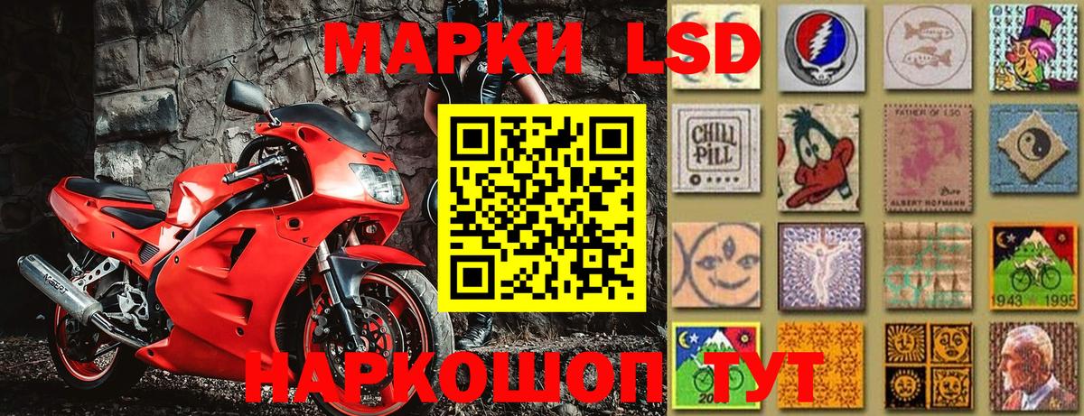 Шадринск  Марки NBOMe 1,8мг  Марки 25I-NBOMe  Вход с VPN 