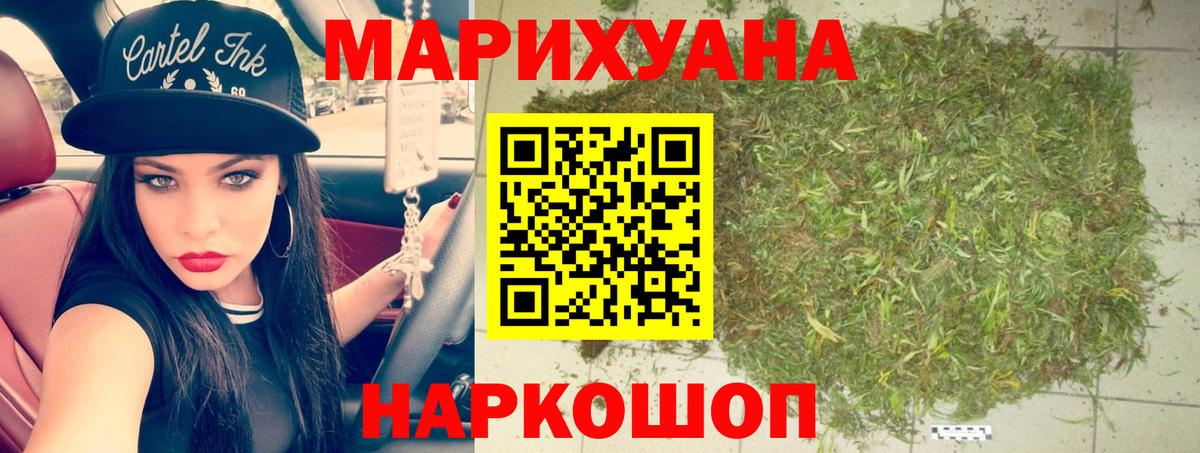 Шишки марихуана семена Шадринск
